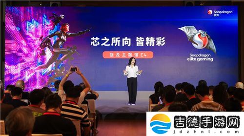 创新+合作全面赋能，骁龙技术推动移动游戏体验升级