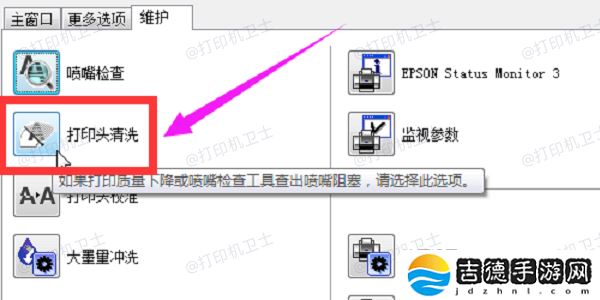 惠普打印机打印模糊不清是什么原因 多种方法解决