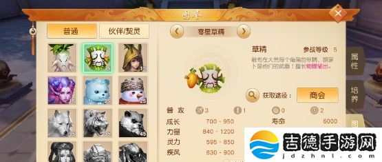 天下手游冰心宠物怎么加点-冰心宠物加点方法
