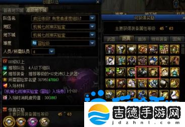 dnf装备怎么贴膜-装备贴膜方法