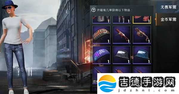 和平精英金币使用方法 买什么好