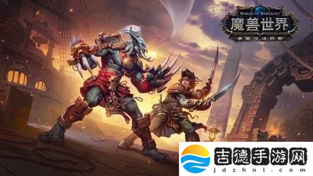 怀旧服达纳苏斯怎么去暴风城 魔兽世界怀旧服暴风城路线