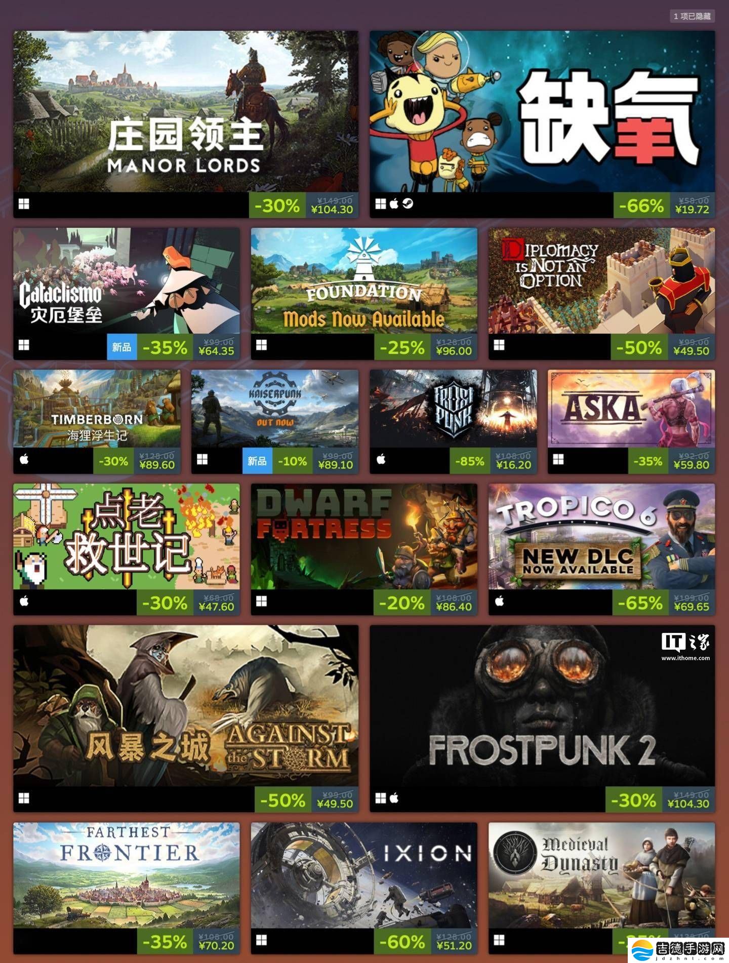 Steam城市模拟游戏节来袭，《天际线2》等大作折扣享不停！