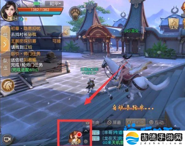 天下手游怎么拜师-拜师方法介绍
