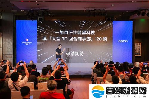 创新+合作全面赋能，骁龙技术推动移动游戏体验升级