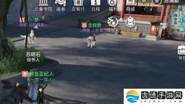 天谕手游昔时之约怎么做-昔时之约任务攻略