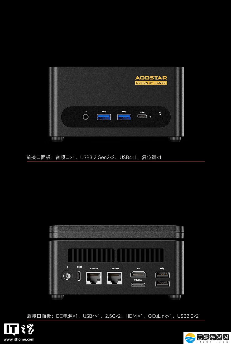 天钡 G-FLIP 370 迷你主机首销：锐龙 AI 9 HX 370 + 5.5 英寸可折叠副屏，4299 元起