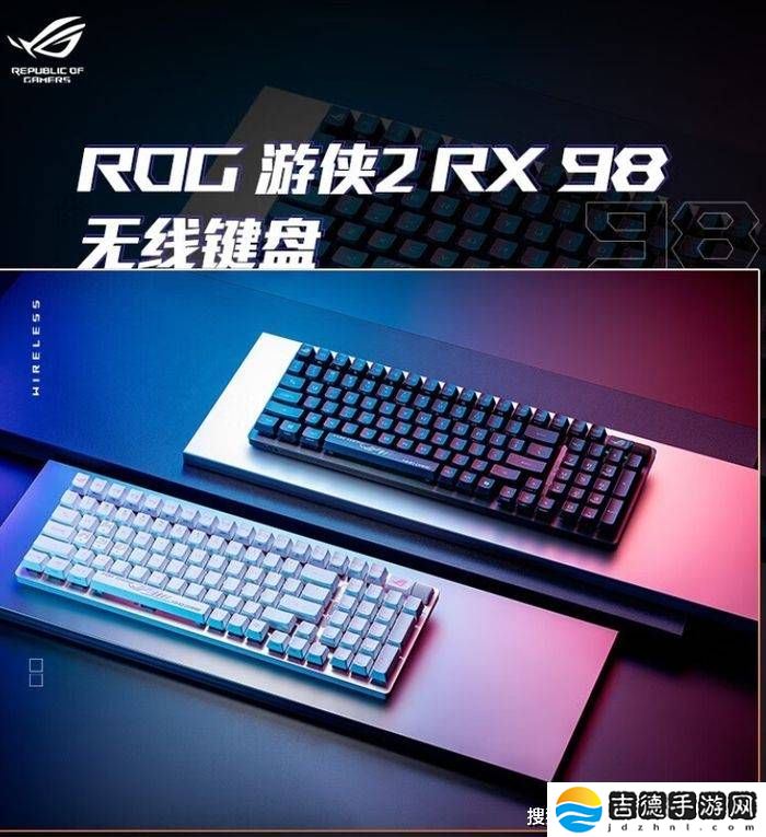 电竞神器来袭！ROG客制化键盘，你的游戏需求全满足