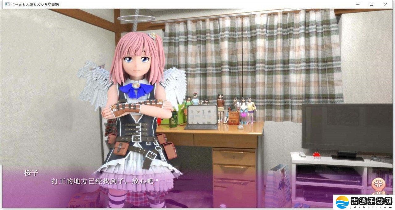 死宅天使家手游app真实的3d画面宅男爱玩