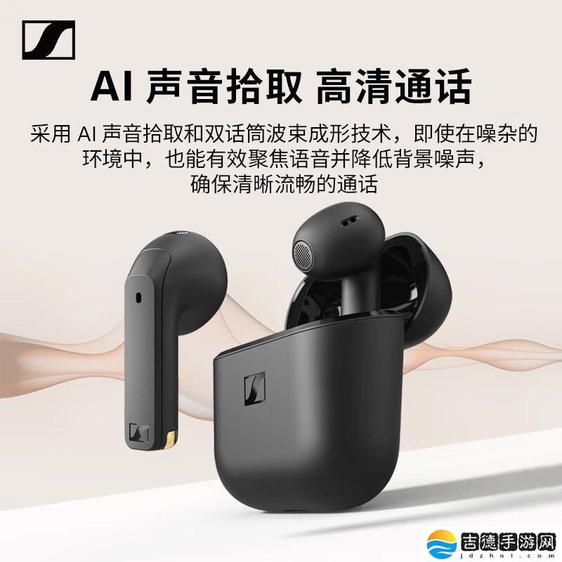 899 元，森海塞尔 ACCENTUM Open 真无线耳机发布