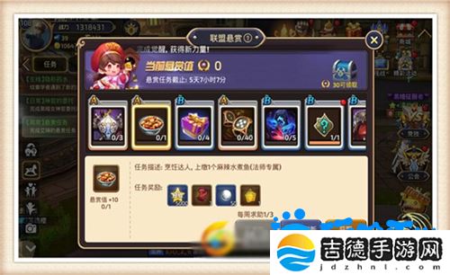 龙之谷手游悬赏任务怎么接取-悬赏任务接取方法