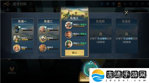 SLG题材破圈者代号：魔法与策略更名荒野国度