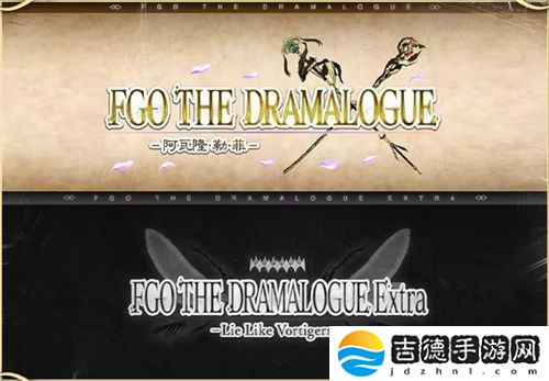 八载同行 共铸辉煌《FGO》简中版八周年庆典狂欢今日正式启动！