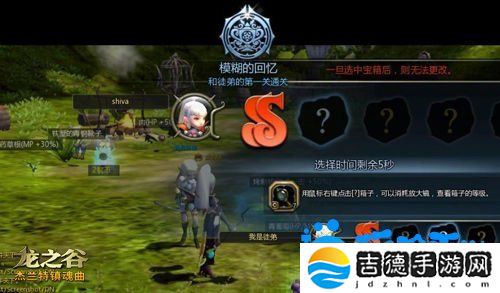 龙之谷手游怎么拜师-拜师玩法介绍