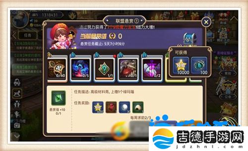 龙之谷手游悬赏任务怎么接取-悬赏任务接取方法