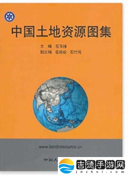 探索“大地资源中文一二三页”的奥秘与价值