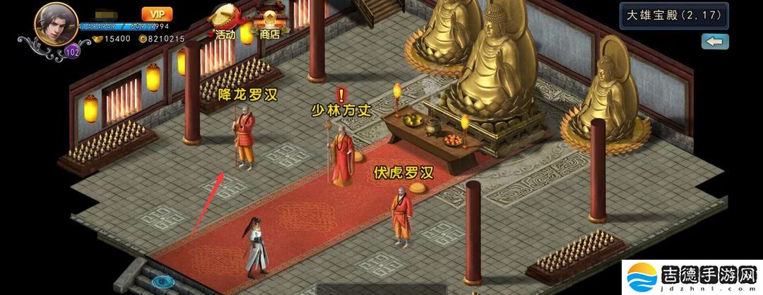 濡沫江湖戒刀在哪买-戒刀获得方法