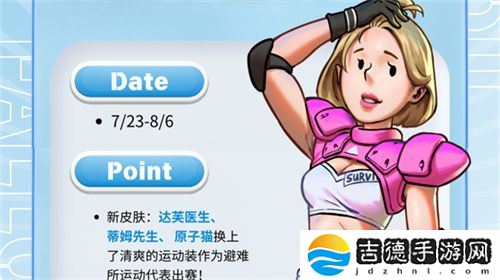 你能活到第几集?《辐射避难所online》求生运动赛火热开启!