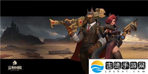 SLG题材破圈者代号：魔法与策略更名荒野国度