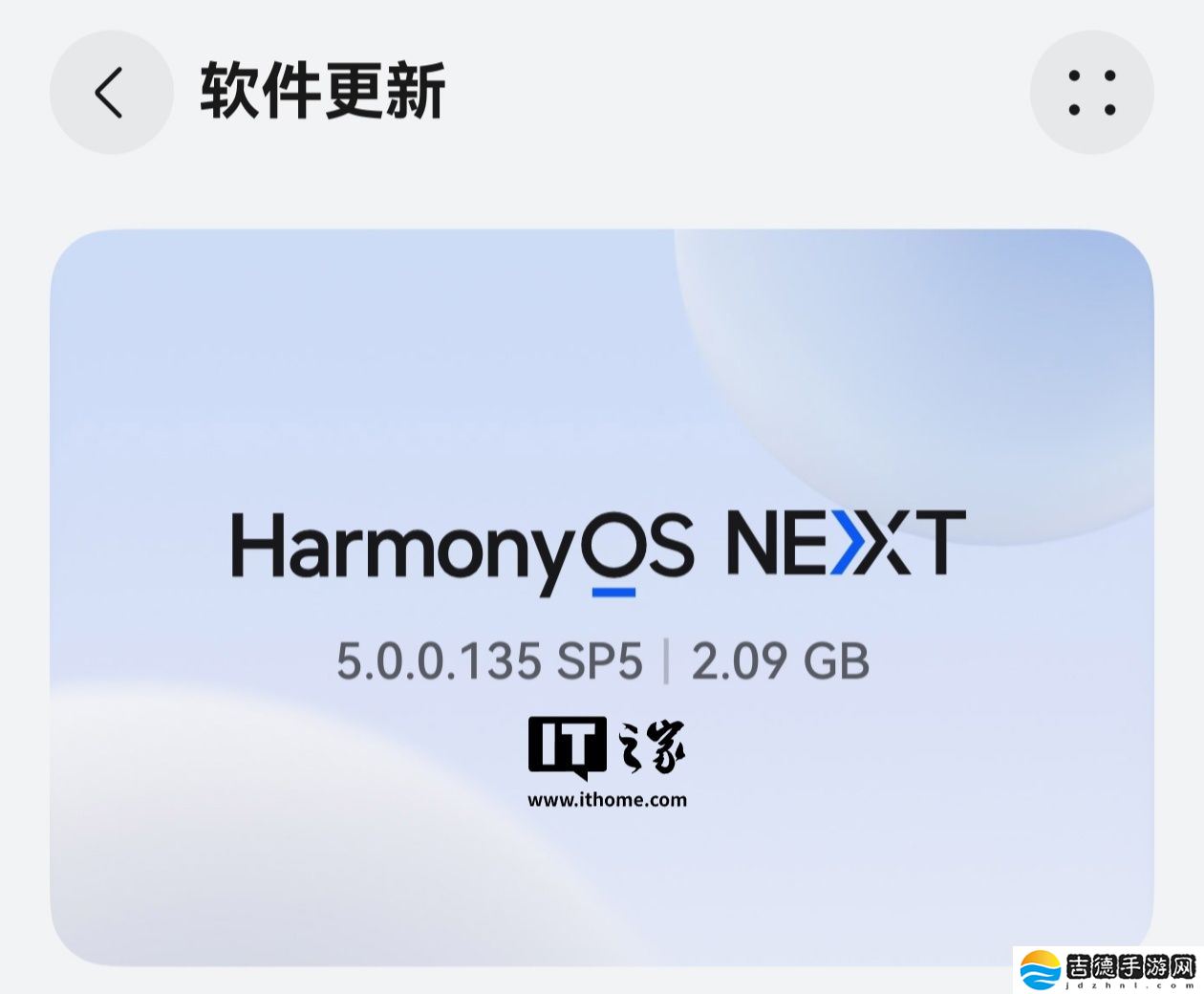 华为鸿蒙 HarmonyOS NEXT“135”版本未公布特性首曝：自带主题回归、实况窗支持音乐播控