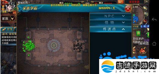 御龙在天手游家族争霸怎么玩-家族争霸玩法介绍