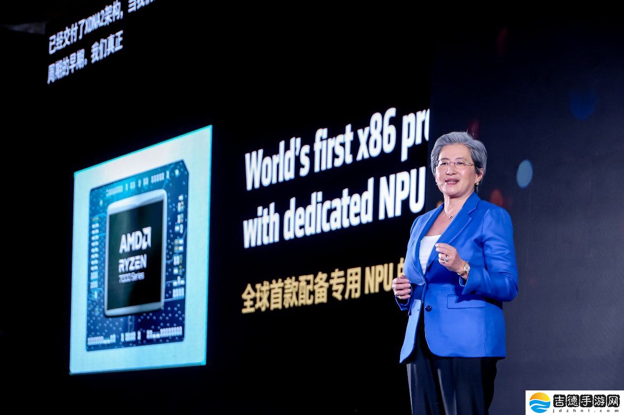 AMD 举办 AI PC 创新峰会：苏姿丰出席，锐龙 AI Max 系列亮相，生态应用持续壮大
