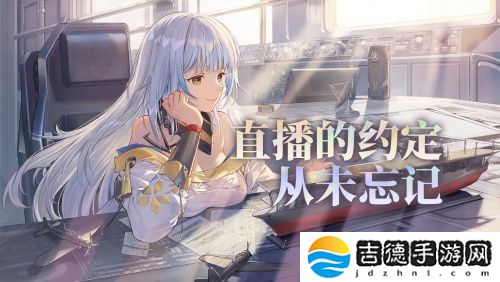 游戏制作人面对面 《拂晓》二周年官方首播预告