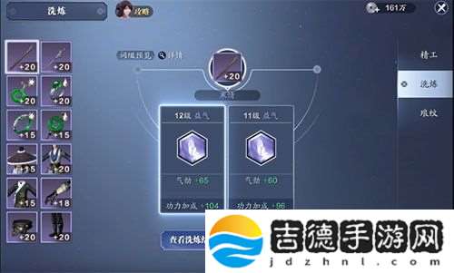 天涯明月刀手游洗练会不会继承-洗练功能继承介绍