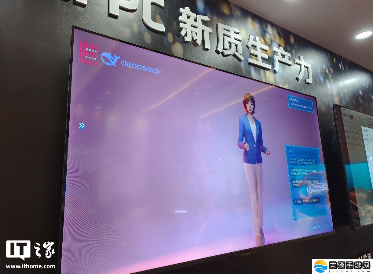 AMD 举办 AI PC 创新峰会：苏姿丰出席，锐龙 AI Max 系列亮相，生态应用持续壮大