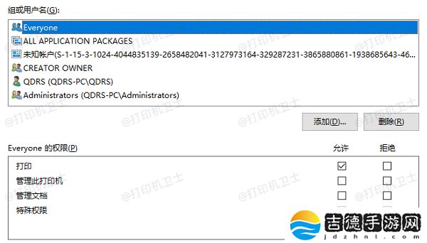 win7共享打印机怎么设置 4个步骤教你学会