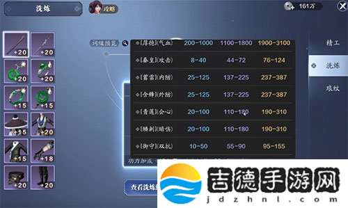 天涯明月刀手游洗练会不会继承-洗练功能继承介绍