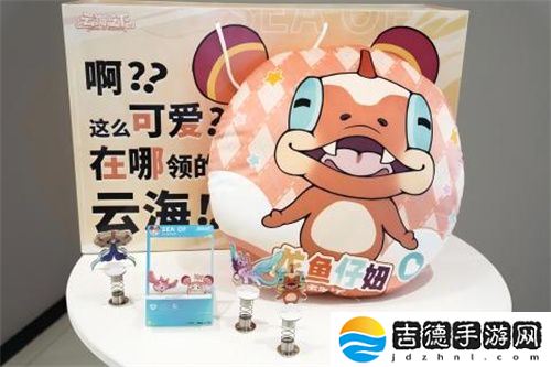 《云海之下》参展确定!2024年CJ最摆烂的展台,展区放张床可还行?