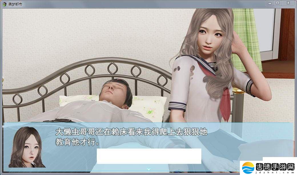 袭梦都市手游app高质量的RPG游戏题材