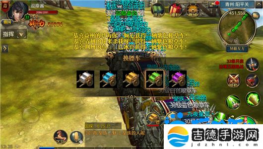 御龙在天手游怎么更换镖车颜色-镖车颜色更换方法