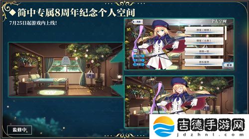 八载同行 共铸辉煌《FGO》简中版八周年庆典狂欢今日正式启动！