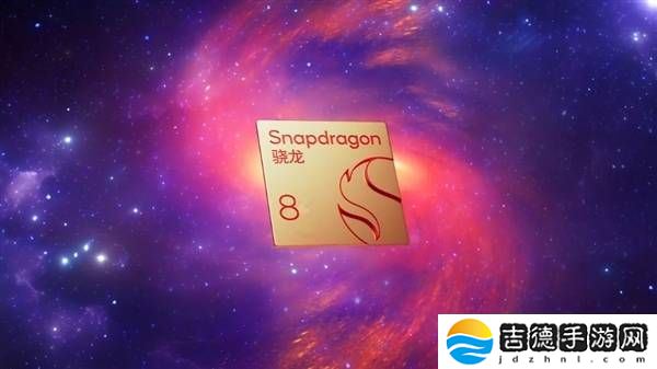 骁龙8s Gen4定版：4nm全大核架构，安兔兔跑分突破200万大关！