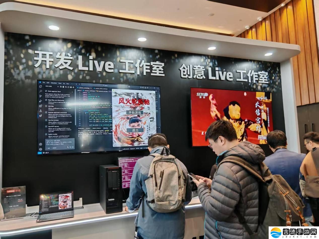 AMD 举办 AI PC 创新峰会：苏姿丰出席，锐龙 AI Max 系列亮相，生态应用持续壮大