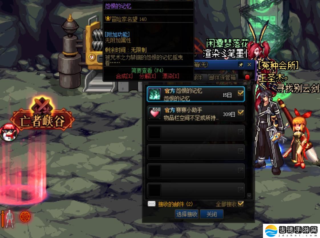 地下城与勇士绿水鬼光环怎么获得-绿水鬼光环获取方法