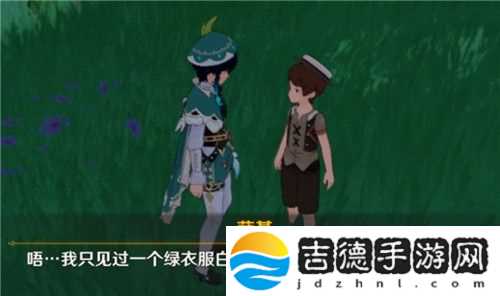 原神温迪是男是女