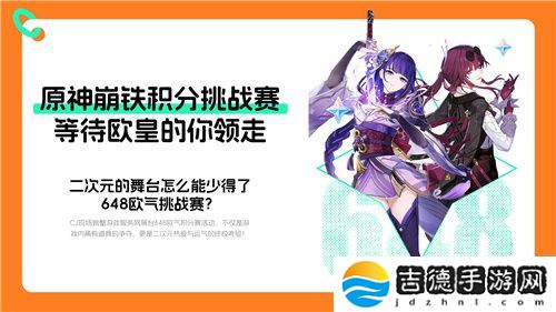 螃蟹游戏服务网即将闪耀上海ChinaJoy 给你不一样的精彩！