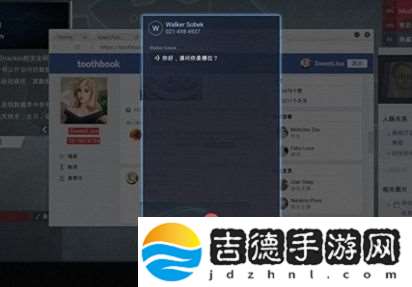 全网公敌第2章怎么过-第二章通关方法
