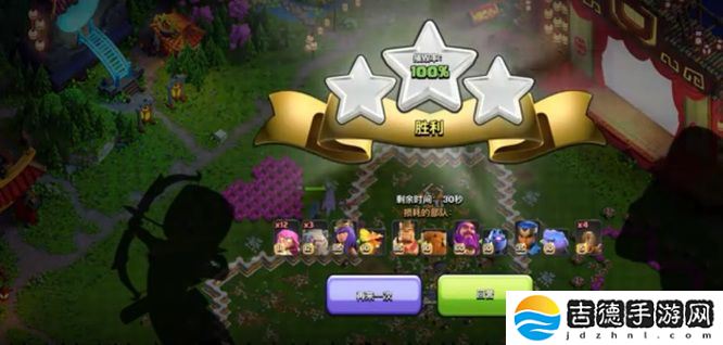 部落冲突甜蜜出击挑战怎么过-甜蜜出击挑战过关方法