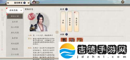 天涯明月刀手游赵铁牛案答案是什么-赵铁牛案证据分享