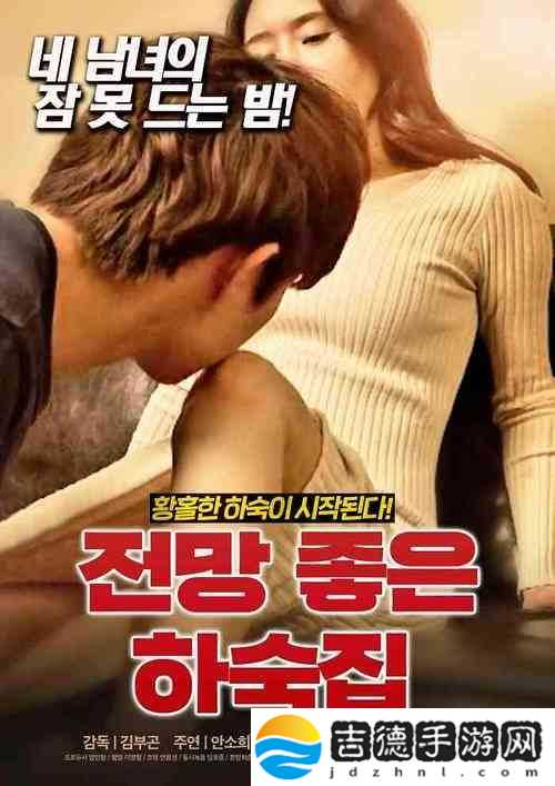 三年片高清免费观看完整版