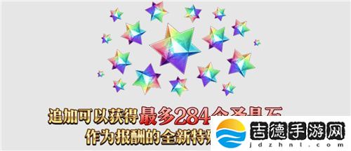 八载同行 共铸辉煌《FGO》简中版八周年庆典狂欢今日正式启动！