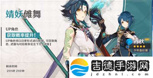 原神卡池顺序是什么-卡池时间表一览