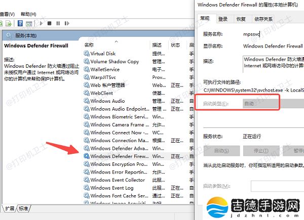 打印机不能共享0x000006d9怎么解决 试试这5招