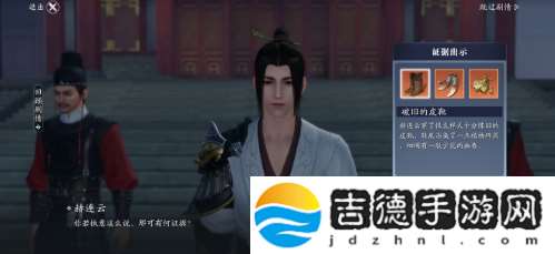 天涯明月刀手游赵铁牛案答案是什么-赵铁牛案证据分享