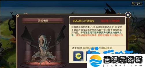 龙之谷手游龙玉怎么获取-龙玉获得方法