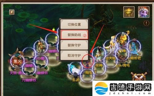 问道手游九幽怎么助战-九幽助战攻略